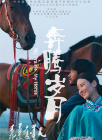 国产做受高潮